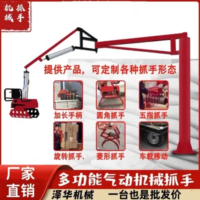 旗山区雄克卡盘爪schunk机械抓手303542PZN-plus 100-1-IS汰慷秒报价