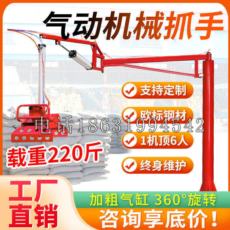旗山区凯富 Jupiter木星电动液压机械臂制作 主从机器人机械抓手